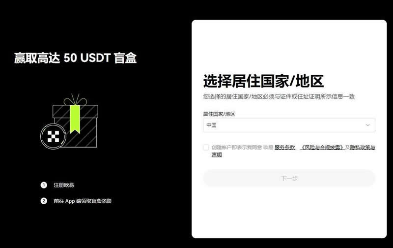 OK交易所的幣怎麼提到錢包？OK交易所的幣提到Web3錢包步驟教程