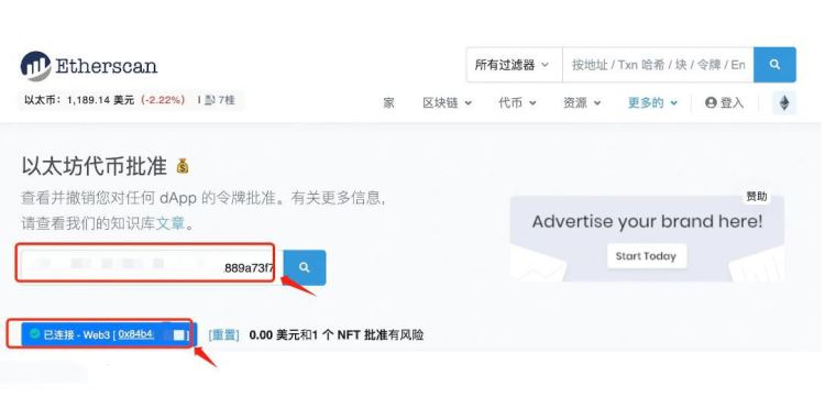 小狐貍錢包怎麼取消授權合約功能？小狐貍錢包取消授權合約教程