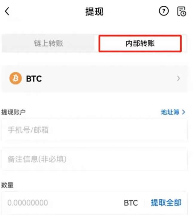 如何把平臺的幣提到錢包？平臺的幣轉到錢包詳細教程