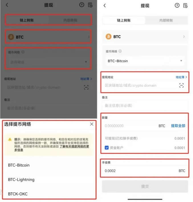 如何把平臺的幣提到錢包？平臺的幣轉到錢包詳細教程