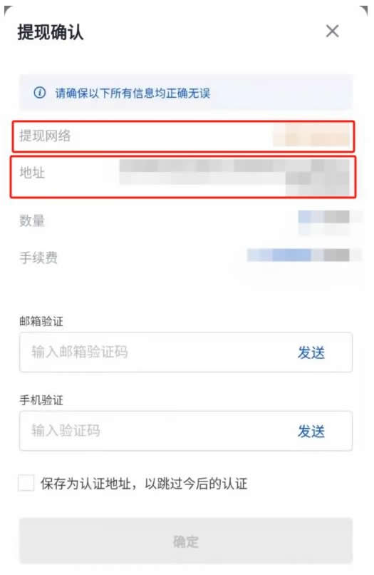 如何把平臺的幣提到錢包？平臺的幣轉到錢包詳細教程