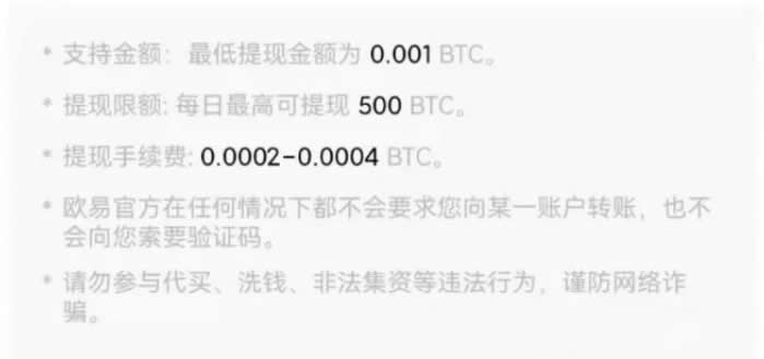 如何把平臺的幣提到錢包？平臺的幣轉到錢包詳細教程