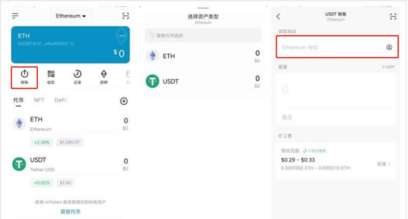 數字錢包怎麼轉錢到銀行卡？將錢包的錢轉到銀行卡詳細教程