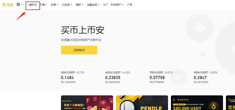 數字錢包怎麼轉錢到銀行卡？將錢包的錢轉到銀行卡詳細教程
