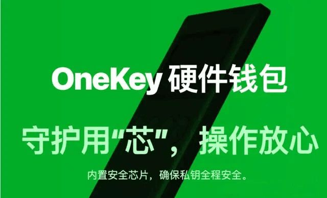 NFC硬件錢包是什麼?改變加密貨幣安全的革命!2024年硬件錢包排行榜