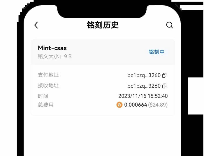 如何在Web3錢包銘刻BRC-20？在OKX Web3錢包銘刻BRC-20教程
