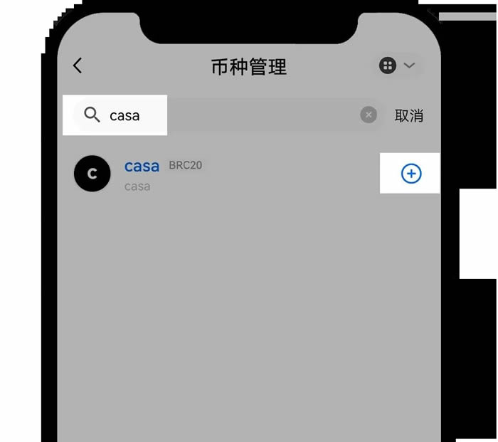如何在Web3錢包銘刻BRC-20？在OKX Web3錢包銘刻BRC-20教程