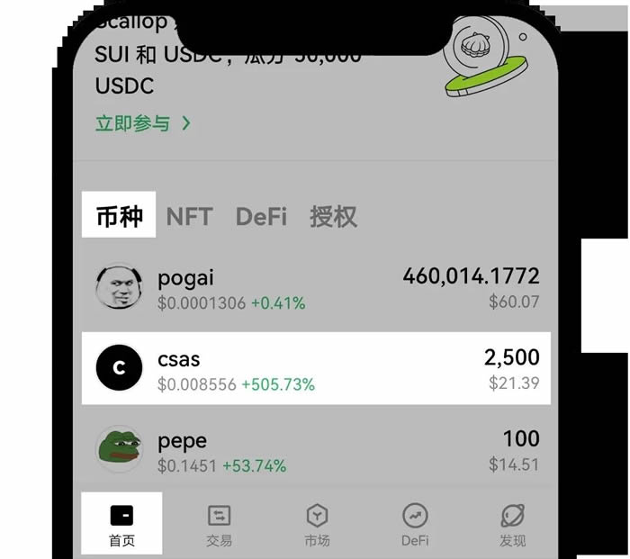 如何在Web3錢包銘刻BRC-20？在OKX Web3錢包銘刻BRC-20教程