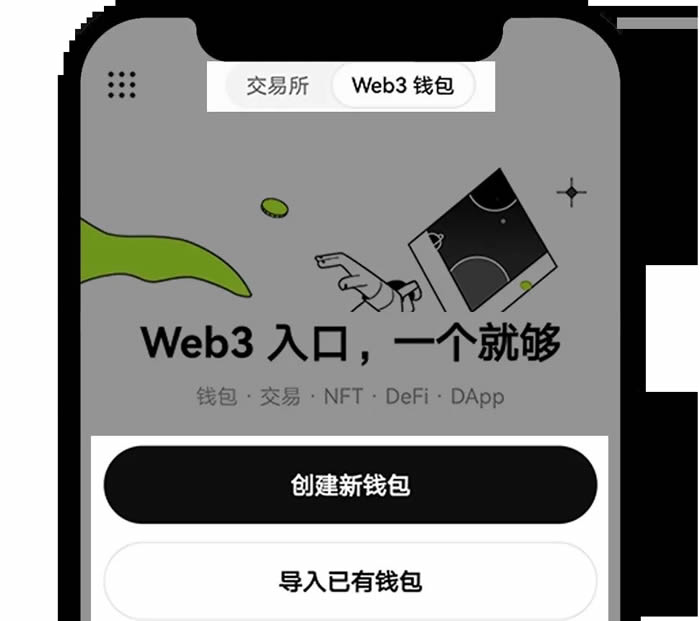 如何在Web3錢包銘刻BRC-20？在OKX Web3錢包銘刻BRC-20教程
