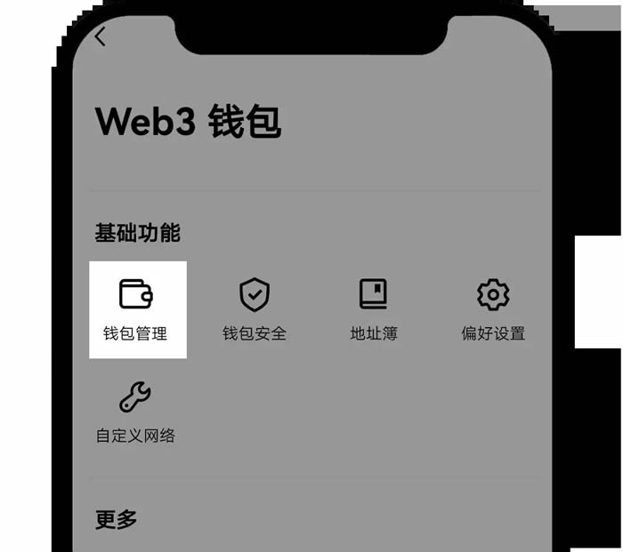 如何在Web3錢包銘刻BRC-20？在OKX Web3錢包銘刻BRC-20教程