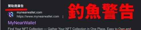 MyNearWallet是什麼錢包?MyNearWallet安裝教程詳解