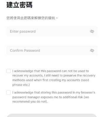 MyNearWallet是什麼錢包?MyNearWallet安裝教程詳解
