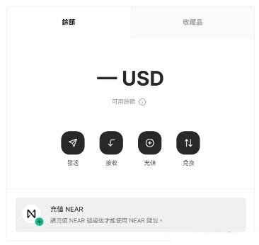 MyNearWallet是什麼錢包?MyNearWallet安裝教程詳解