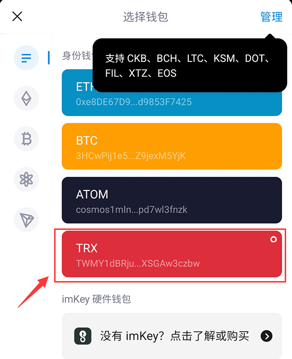 USDT錢包地址怎麼生成？USDT錢包地址生成操作教程