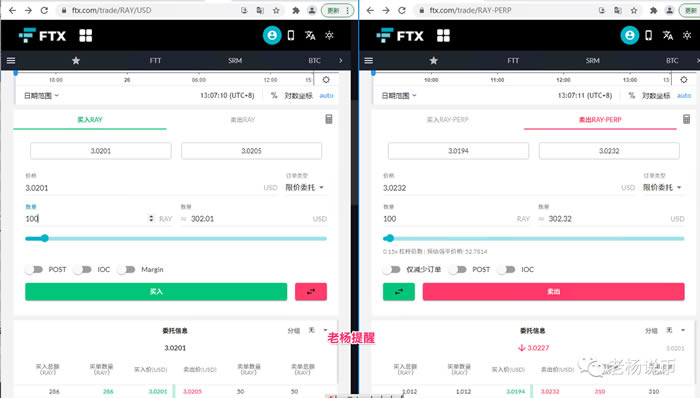 Solana錢包操作及新項目參與教程