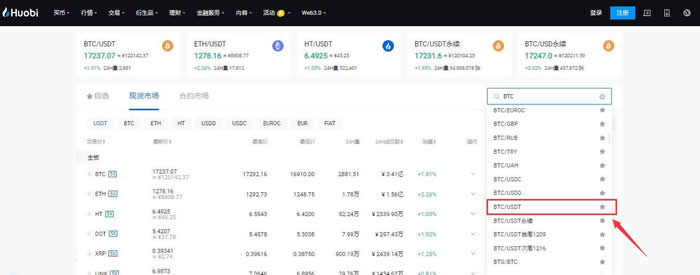 火币网APP交易所怎么样？火币网APP交易所操作教程