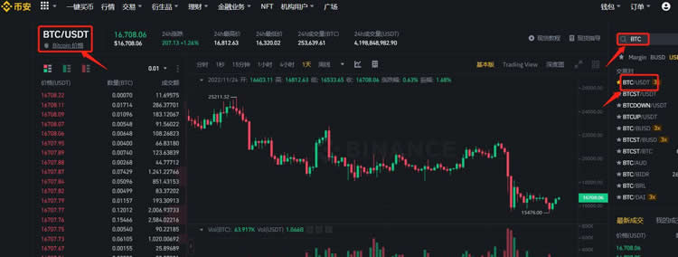 炒币需要什么软件APP？2025年十大新手炒币平台app推荐