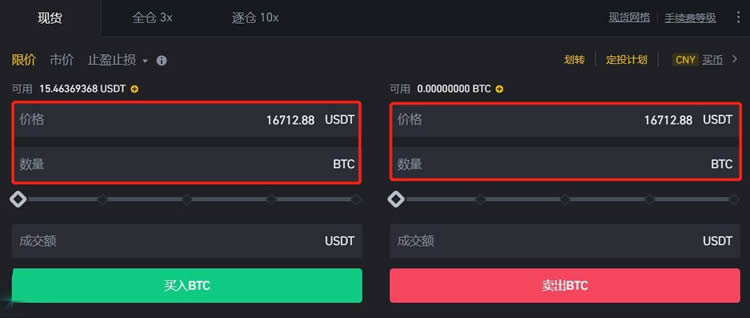 炒币需要什么软件APP？2025年十大新手炒币平台app推荐