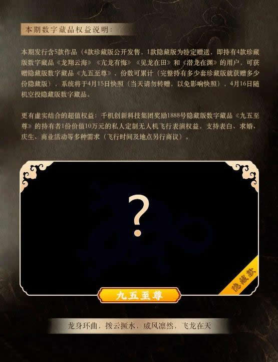 數藏平臺怎麼玩?揭秘國內數字藏品平臺的玩法