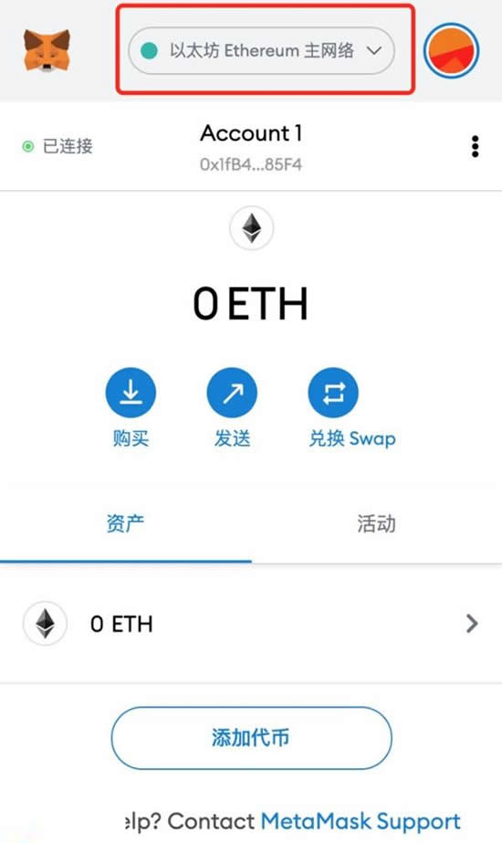 跨鏈轉幣的方法有哪些？跨鏈轉幣的方法總結