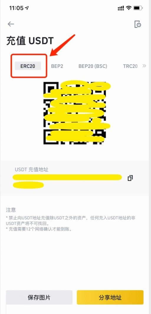 跨鏈轉幣的方法有哪些？跨鏈轉幣的方法總結