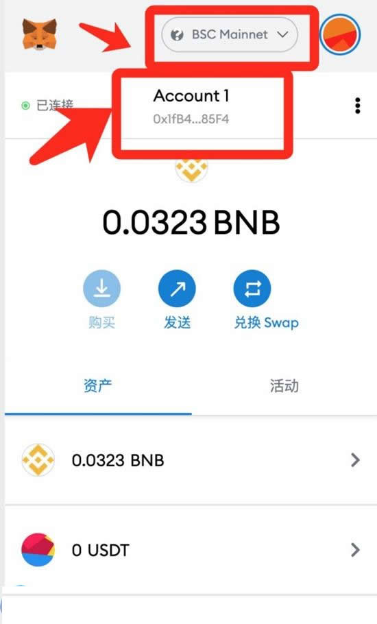 跨鏈轉幣的方法有哪些？跨鏈轉幣的方法總結