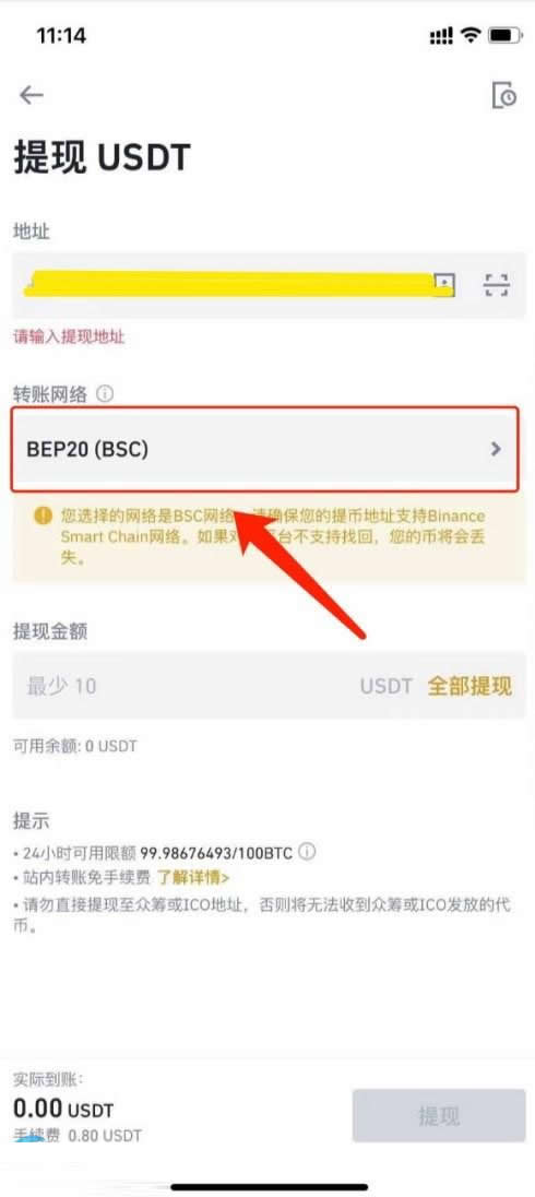 跨鏈轉幣的方法有哪些？跨鏈轉幣的方法總結
