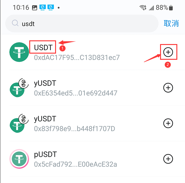 USDT錢包地址哪一種最安全？錢包地址怎麼看？如何生成錢包地址？