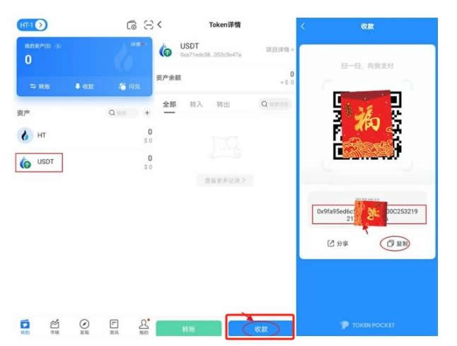 U放在TP錢包裡面安全嗎？被轉走還能找回嗎？