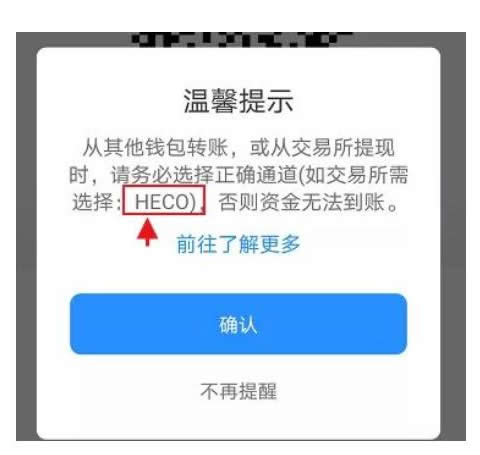 U放在TP錢包裡面安全嗎？被轉走還能找回嗎？
