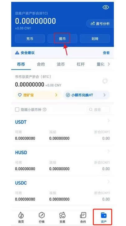 U放在TP錢包裡面安全嗎？被轉走還能找回嗎？