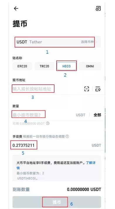 U放在TP錢包裡面安全嗎？被轉走還能找回嗎？