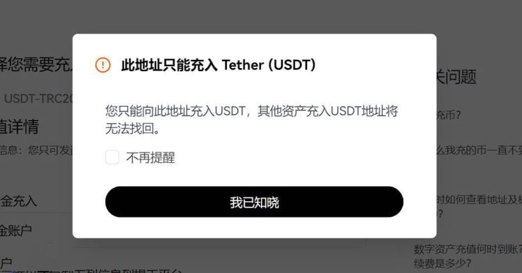 OKEX充值后多久可以提币？OKEX充值安全吗？