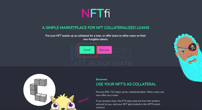NFTFi是什麼?一文全面瞭解NFTFi