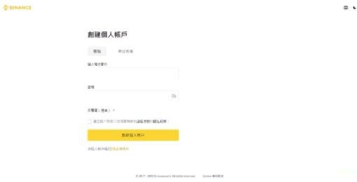 新加坡虚拟币交易所有哪些？新加坡虚拟币交易所盘点