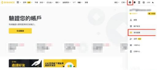 新加坡虚拟币交易所有哪些？新加坡虚拟币交易所盘点