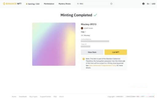 Binance NFT平臺是什麼？如何在Binance NFT平臺創建NFT？