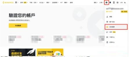 Binance NFT平臺是什麼？如何在Binance NFT平臺創建NFT？