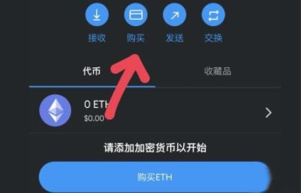 OpenSea是什麼？Opensea交易平臺註冊購買NFT使用教程