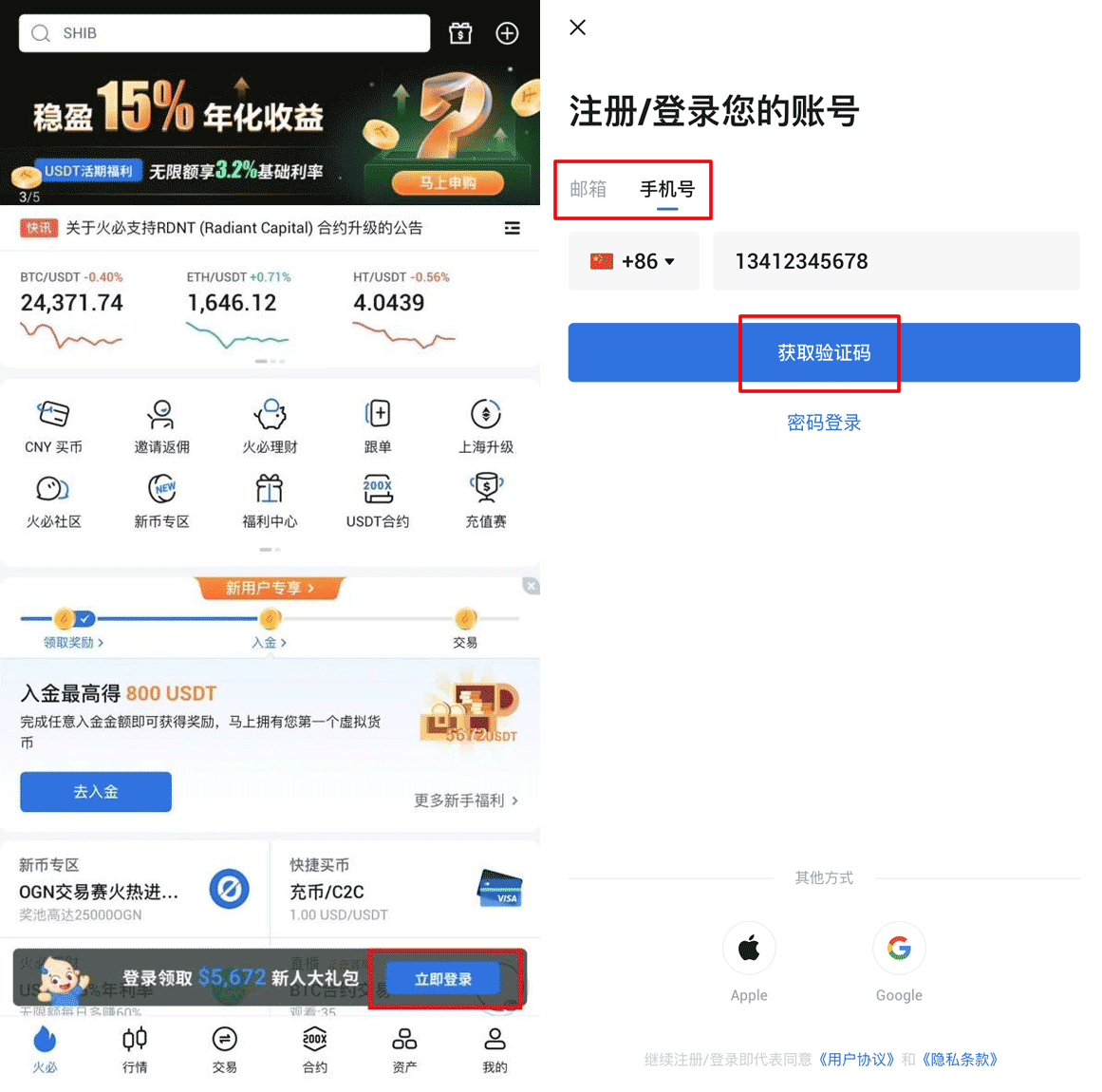 新加坡虚拟币交易所有哪些？新加坡虚拟币交易所盘点