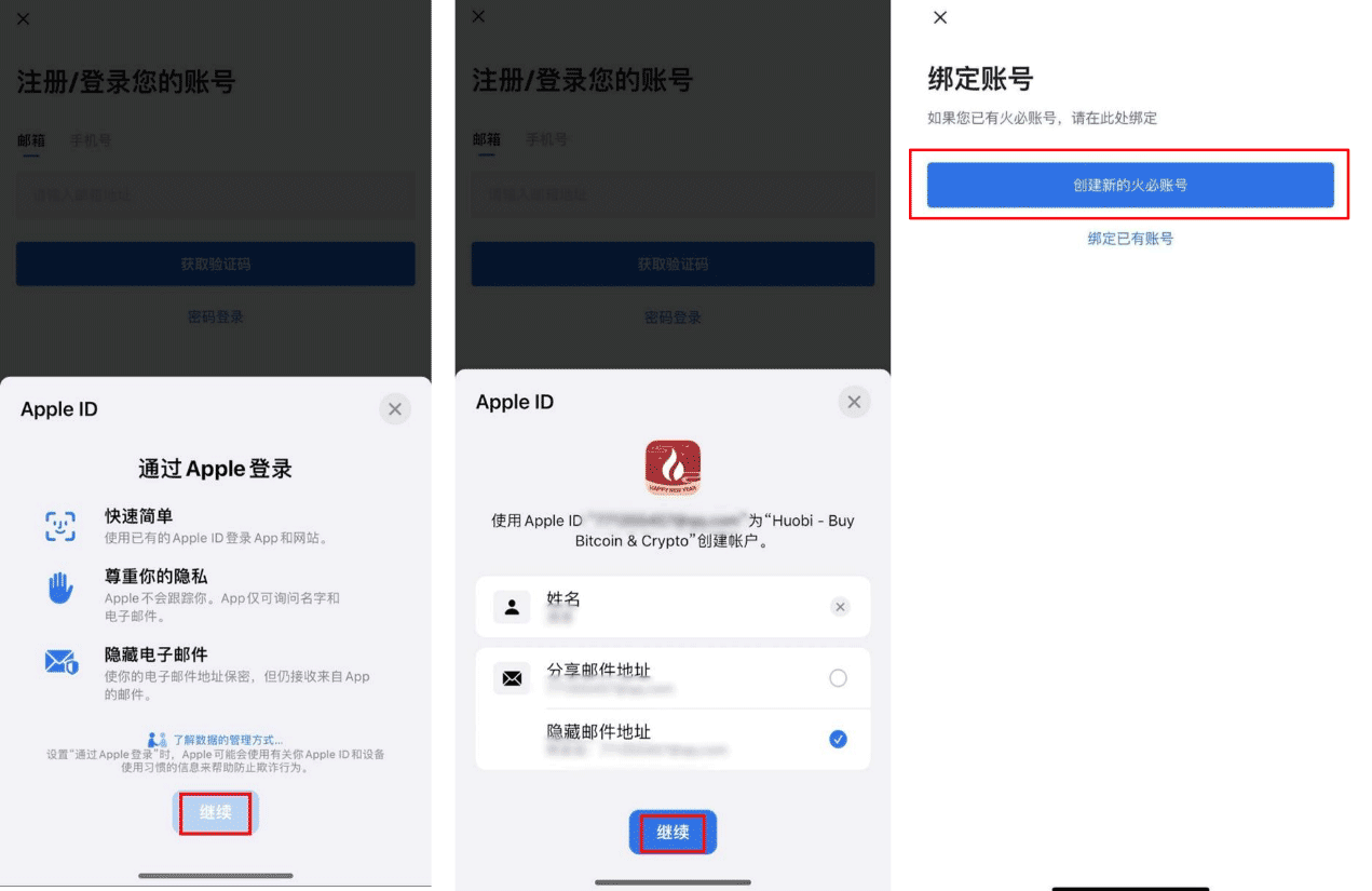 新加坡虚拟币交易所有哪些？新加坡虚拟币交易所盘点