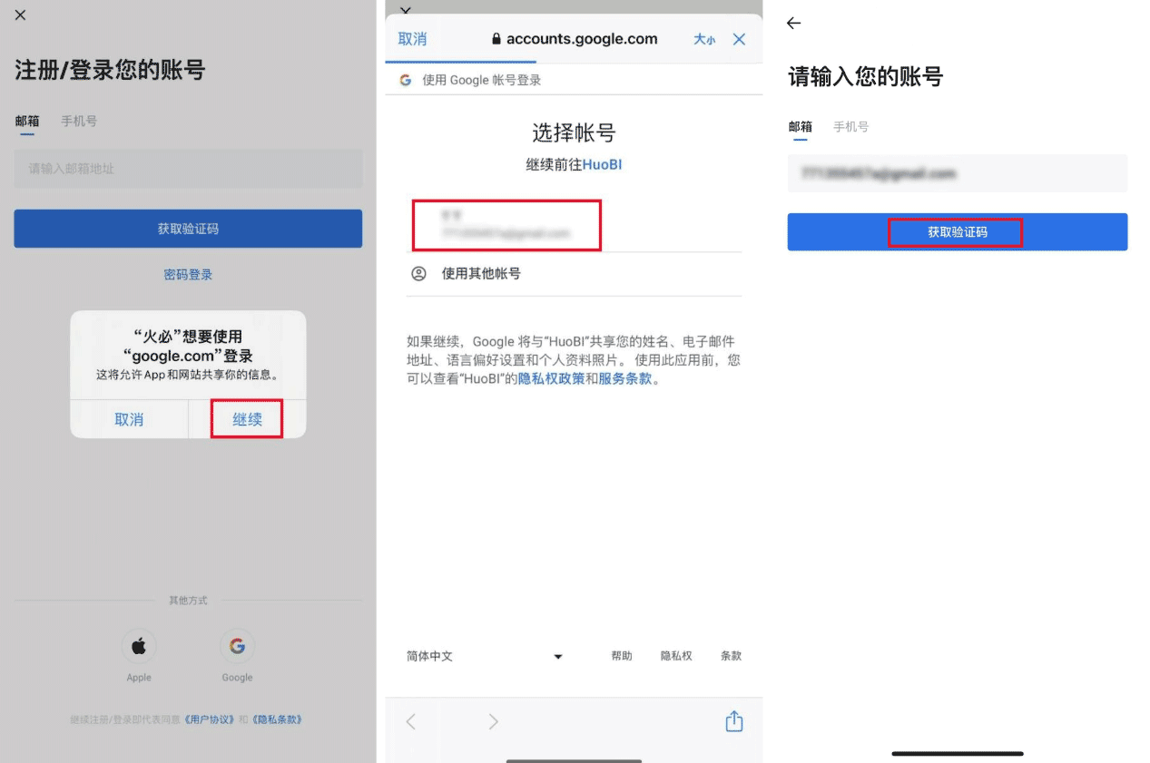 新加坡虚拟币交易所有哪些？新加坡虚拟币交易所盘点