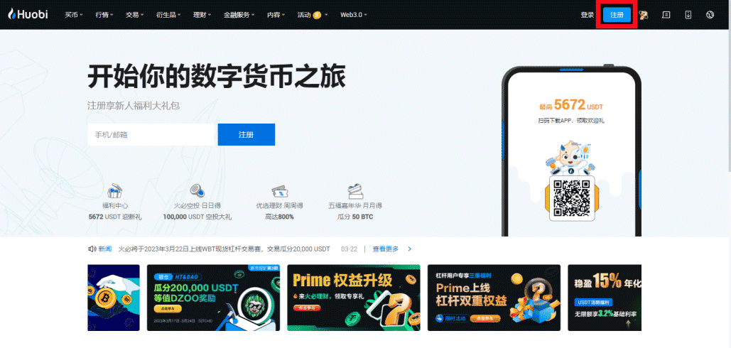 新加坡虚拟币交易所有哪些？新加坡虚拟币交易所盘点