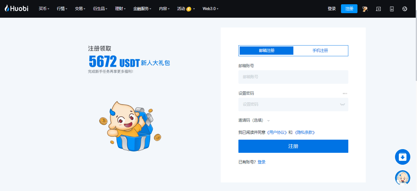 新加坡虚拟币交易所有哪些？新加坡虚拟币交易所盘点