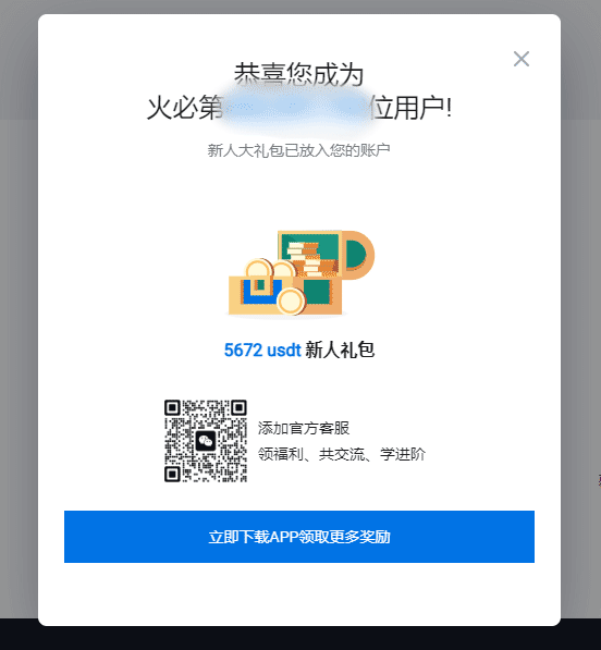 新加坡虚拟币交易所有哪些？新加坡虚拟币交易所盘点