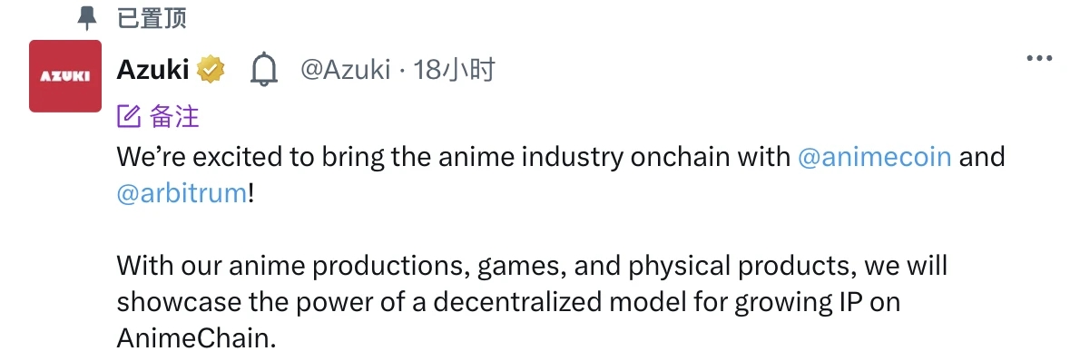 Azuki代幣為什麼突然暴漲？Azuki代幣行情分析