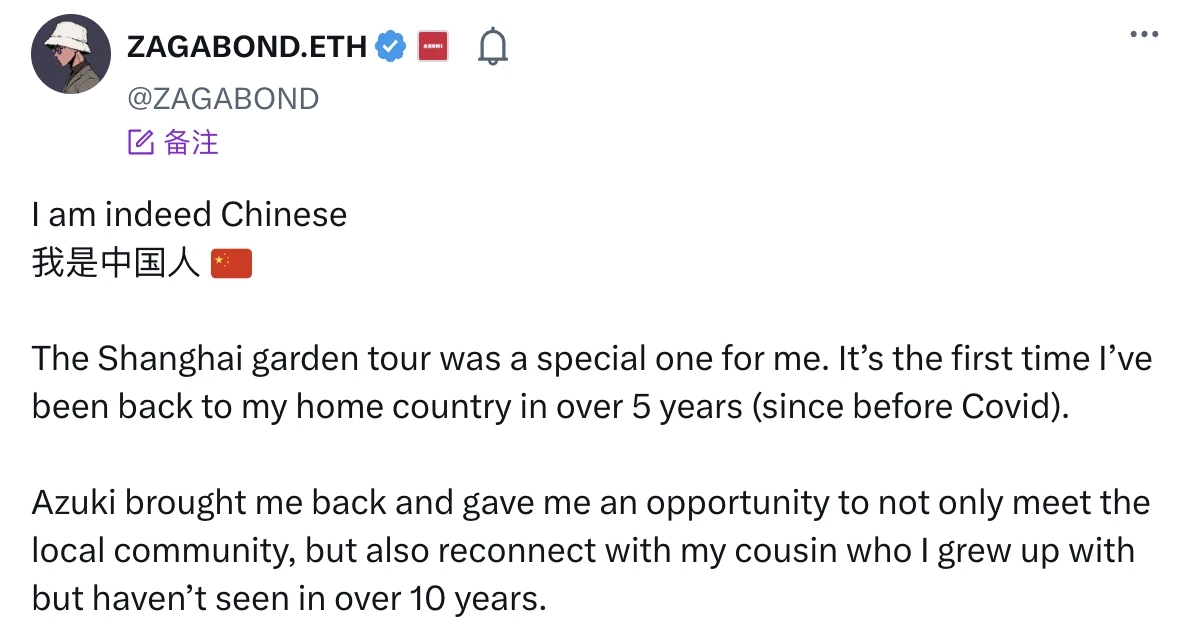 Azuki代幣為什麼突然暴漲？Azuki代幣行情分析