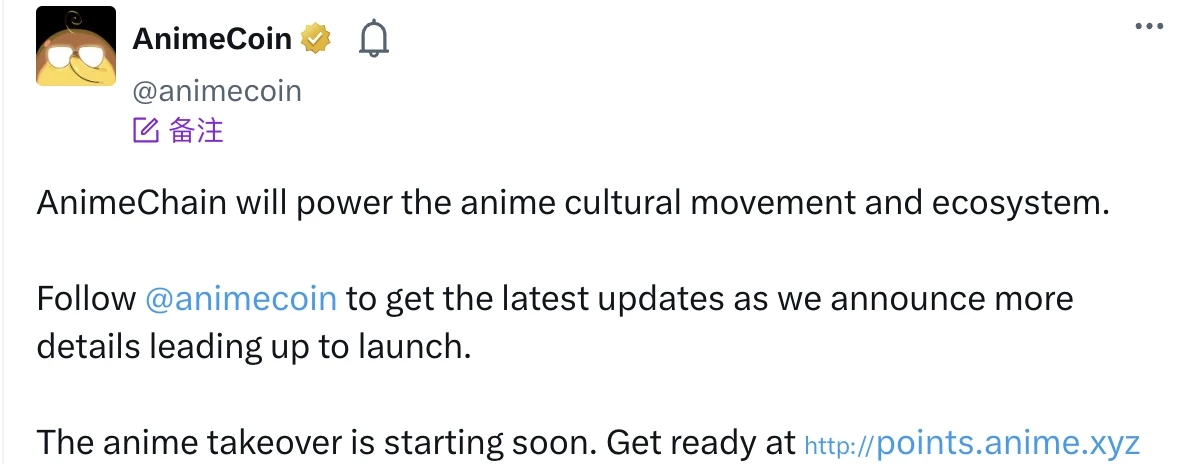 Azuki代幣為什麼突然暴漲？Azuki代幣行情分析