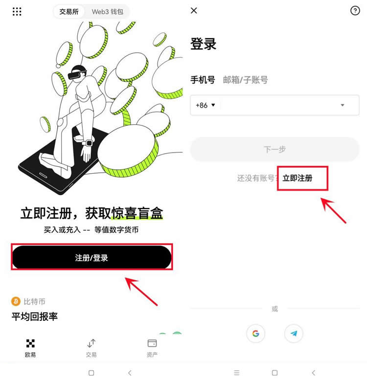 比特幣賬戶開戶要求是什麼？要求高嗎？怎麼註冊開戶？