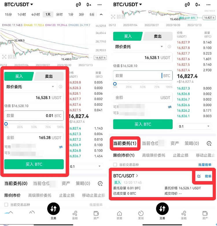 比特幣賬戶開戶要求是什麼？要求高嗎？怎麼註冊開戶？